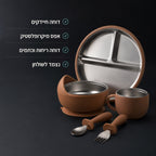 יתרונות הסט — נירוסטה שדוחה חיידקים, ריחות וכתמים