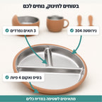 מאפייני הסט — שלושה תאים, בסיס ואקום וסכו״ם בגודל של ידיים קטנות
