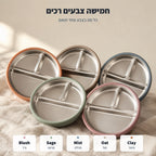 חמשת צבעי הסט